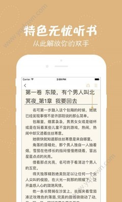 亚娱app官方下载